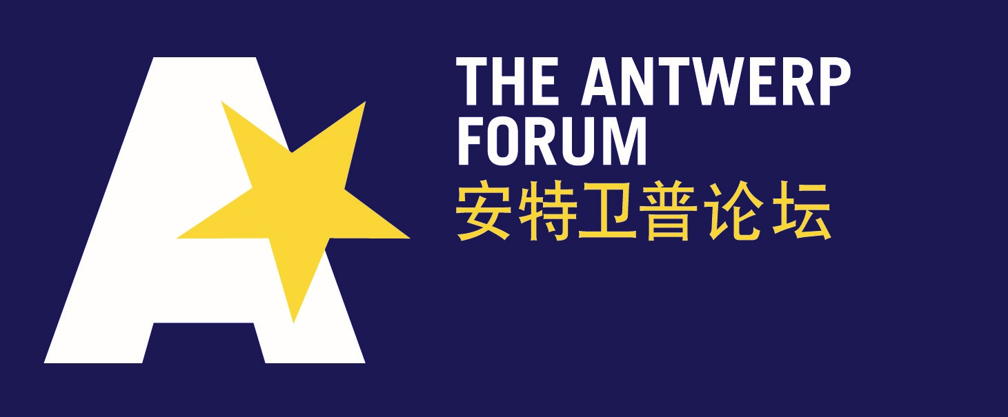 The Antwerp Forum